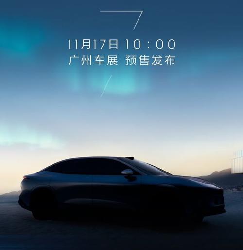 东莞石排镇智扬思企业管理咨询极氪汽车发布智能汽车全域AI，比亚迪的未来服务提升用户体验